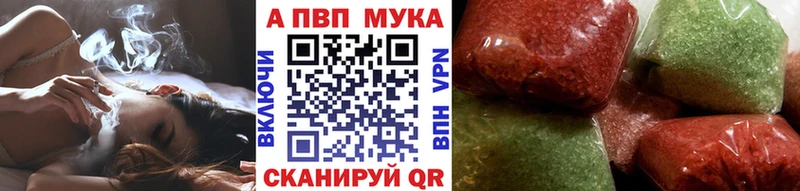 Alfa_PVP крисы CK  Купить  Краснослободск 