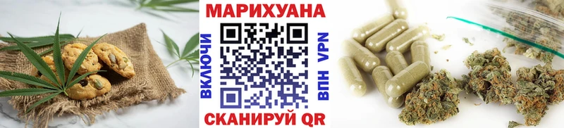 Купить  Краснослободск  Печенье с ТГК конопля 