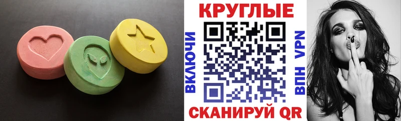Купить  Краснослободск  Ecstasy Дубай 