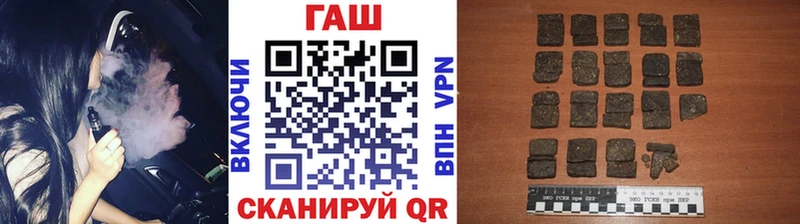 Гашиш гашик  Купить закладки  Краснослободск 