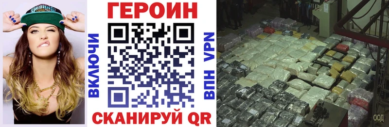Купить  Краснослободск  ГЕРОИН белый 
