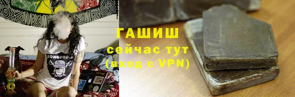 MDMA Заводоуковск