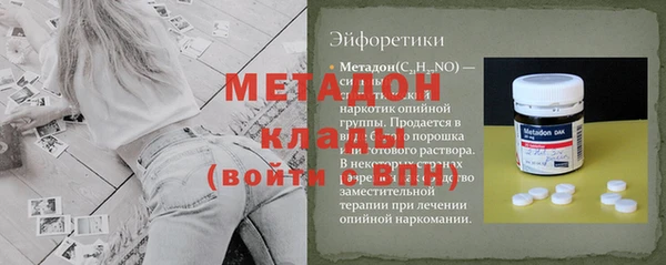 тгк Инта