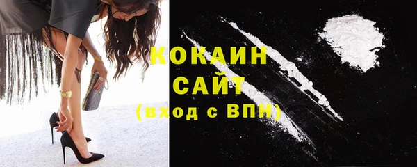 кокаин Ельня