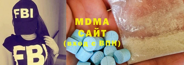 кокаин Ельня