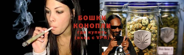 мефедрон мука Елизово