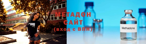герыч Заволжск