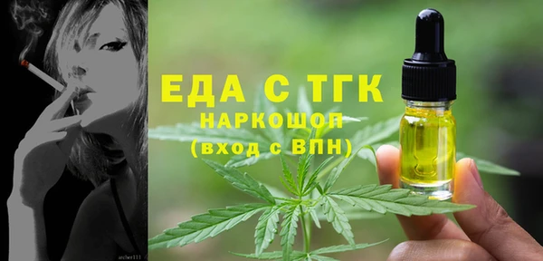 кокаин Ельня