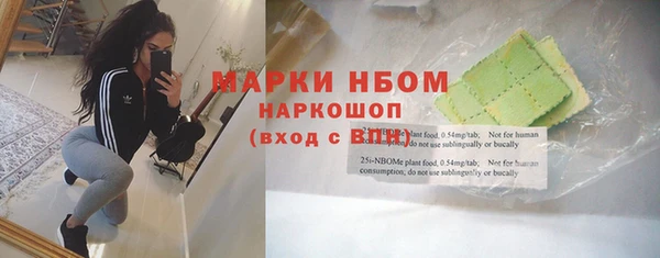 герыч Заволжск