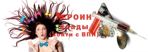 герыч Заволжск