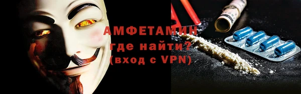 мефедрон мука Елизово