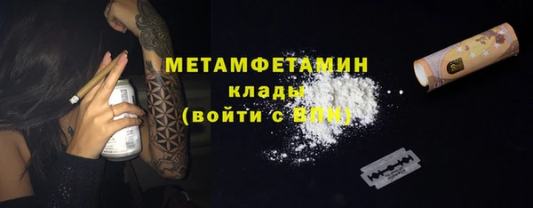 мефедрон мука Елизово