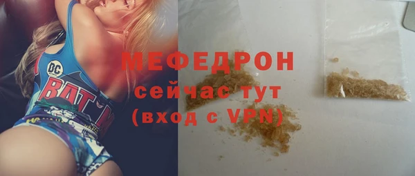 герыч Заволжск