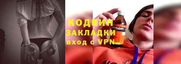 MDMA Заводоуковск