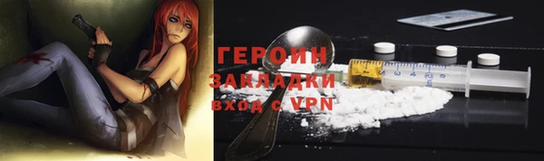 мефедрон мука Елизово