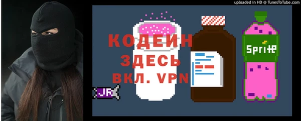 кокаин Ельня
