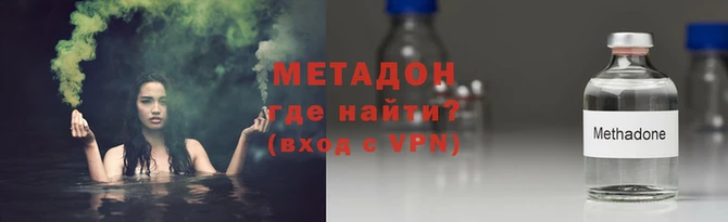 кокаин Ельня