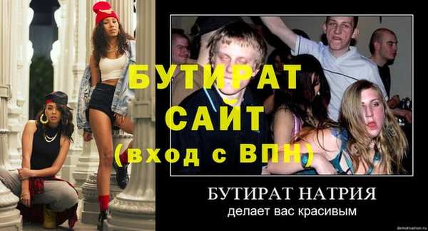 мефедрон мука Елизово