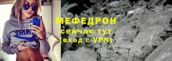 MDMA Заводоуковск