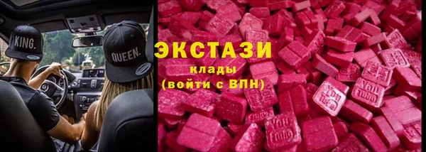 кокаин Ельня