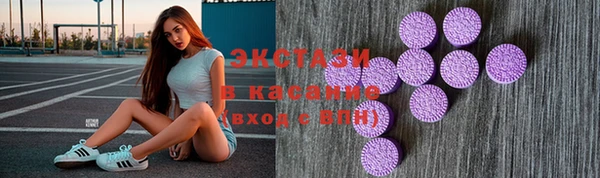 кокаин Ельня