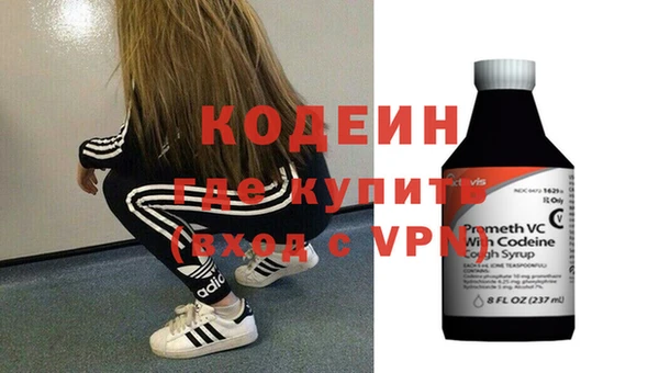 герыч Заволжск