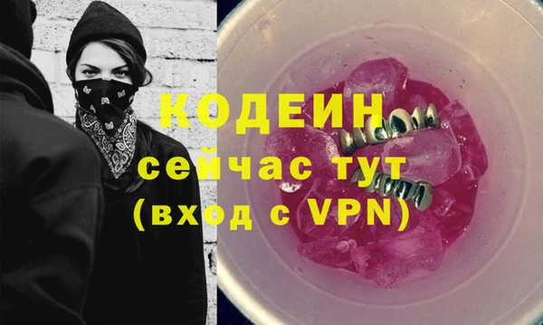 мефедрон мука Елизово