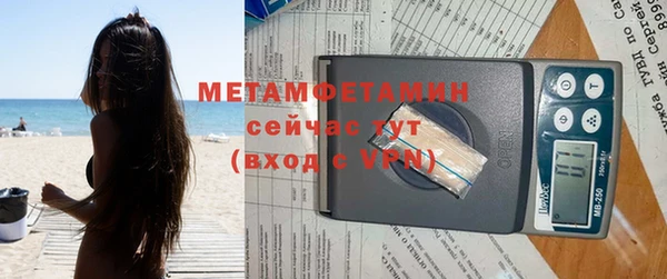 метадон Елабуга