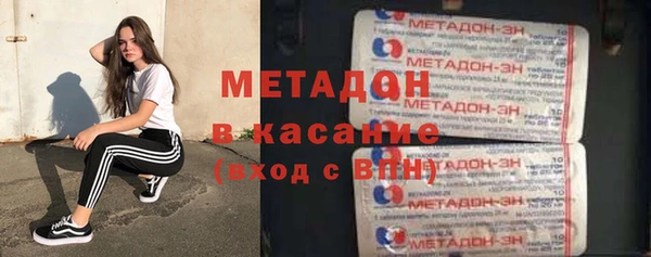 кокаин Ельня
