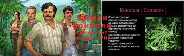 кокаин Ельня