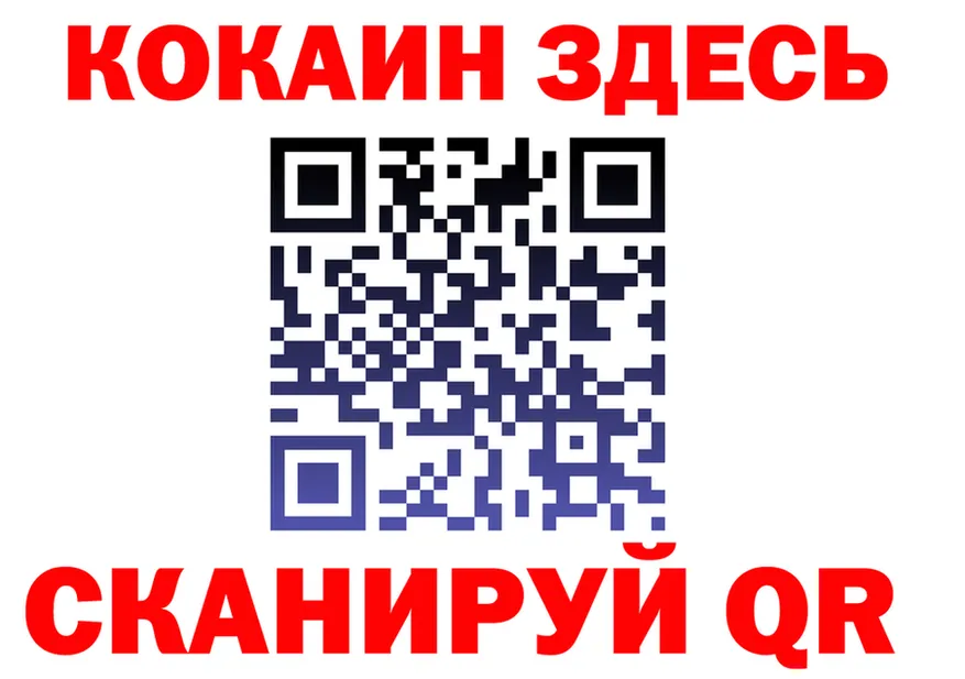 МЯУ-МЯУ мяу мяу зеркало площадка OMG Краснослободск