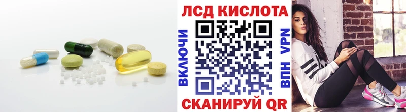 ЛСД экстази ecstasy  Купить  Краснослободск 