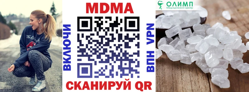 МДМА молли  Купить закладки  Краснослободск 