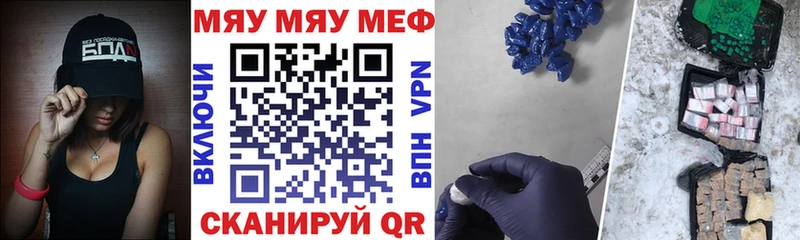 Меф кристаллы  Купить  Краснослободск 