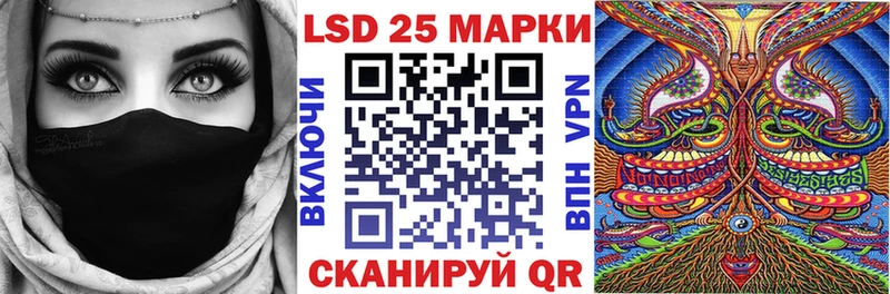 Марки 25I-NBOMe 1,5мг  Купить закладки  Краснослободск 