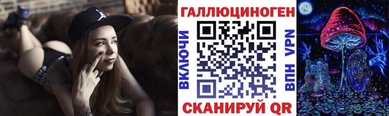 Галлюциногенные грибы прущие грибы  Купить где  Краснослободск 